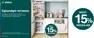 15% pénzvisszatérítés